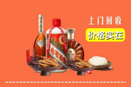 收购资讯:焦作市沁阳回收名酒地址