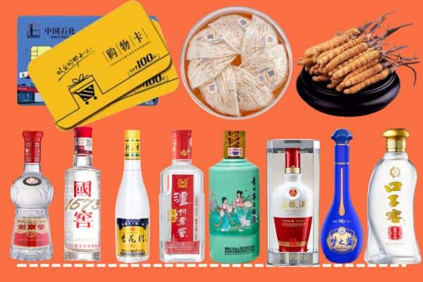 焦作市沁阳回收名酒