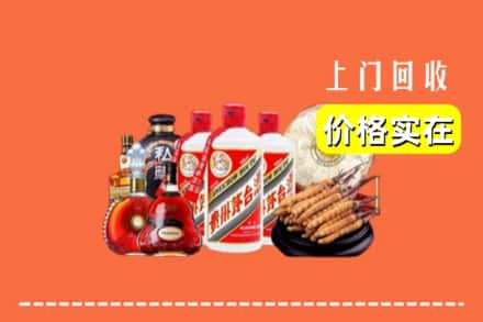 焦作市沁阳回收酒