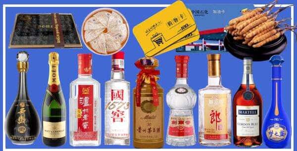 焦作市沁阳烟酒回收
