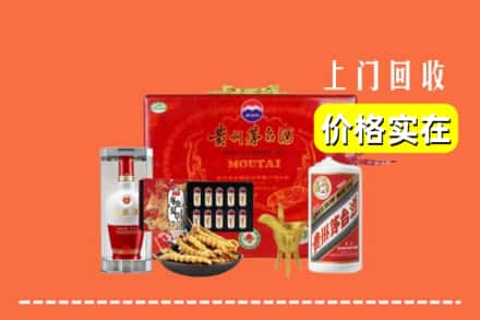 收购资讯:焦作市沁阳回收礼品