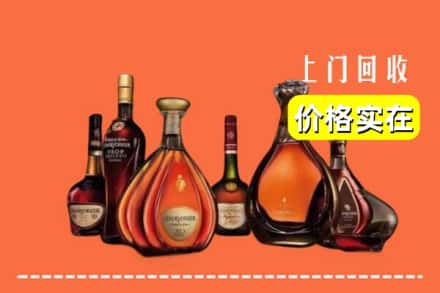 焦作市沁阳回收洋酒
