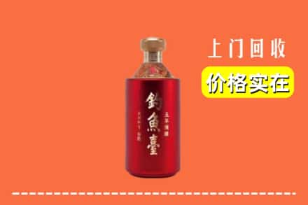 焦作市沁阳回收钓鱼台