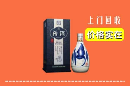 焦作市沁阳回收汾酒