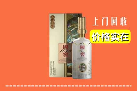 焦作市沁阳回收国窖1573