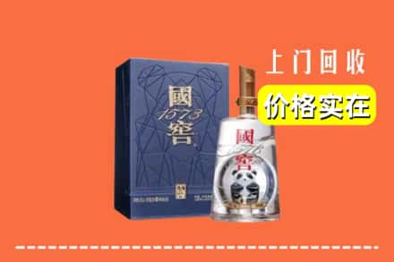 焦作市沁阳回收国窖