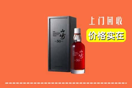 焦作市沁阳回收山崎