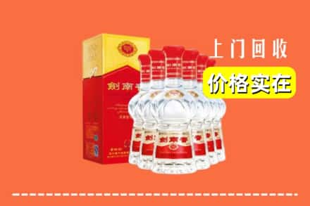 焦作市沁阳回收剑南春