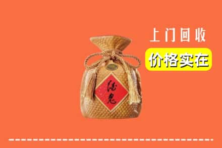 焦作市沁阳回收酒鬼酒