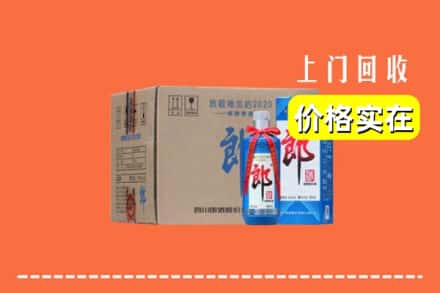 焦作市沁阳回收郎酒