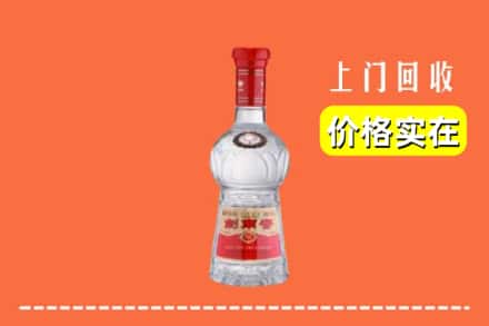焦作市沁阳回收水晶剑南春