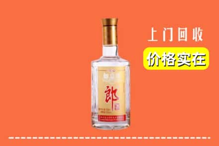 焦作市沁阳回收老郎酒