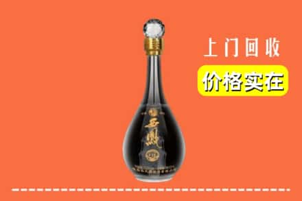 焦作市沁阳回收西凤酒