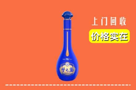 焦作市沁阳回收梦之蓝