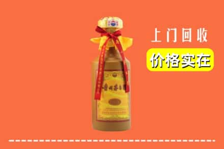 焦作市沁阳回收15年茅台酒