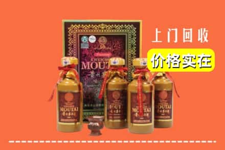 焦作市沁阳回收50年茅台酒
