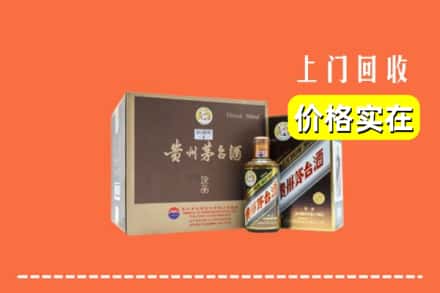 焦作市沁阳回收彩釉茅台酒