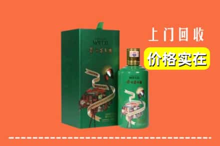 焦作市沁阳回收出口茅台酒
