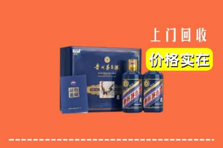 焦作市沁阳回收茅台酒瓶